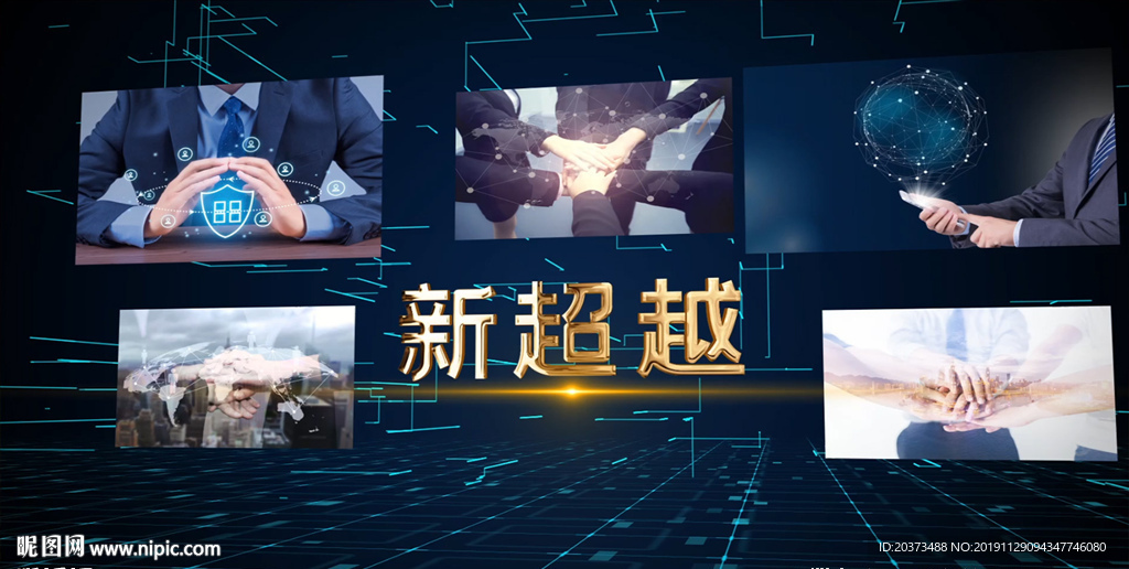 科技励志图文展示AE模板