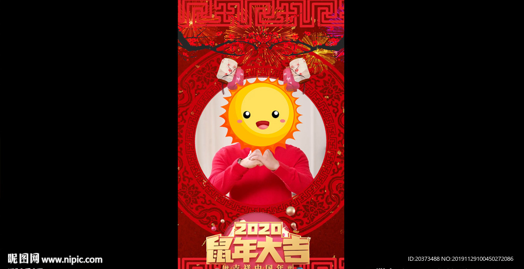 竖版拜年小视频PR模板