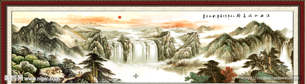 国画山水