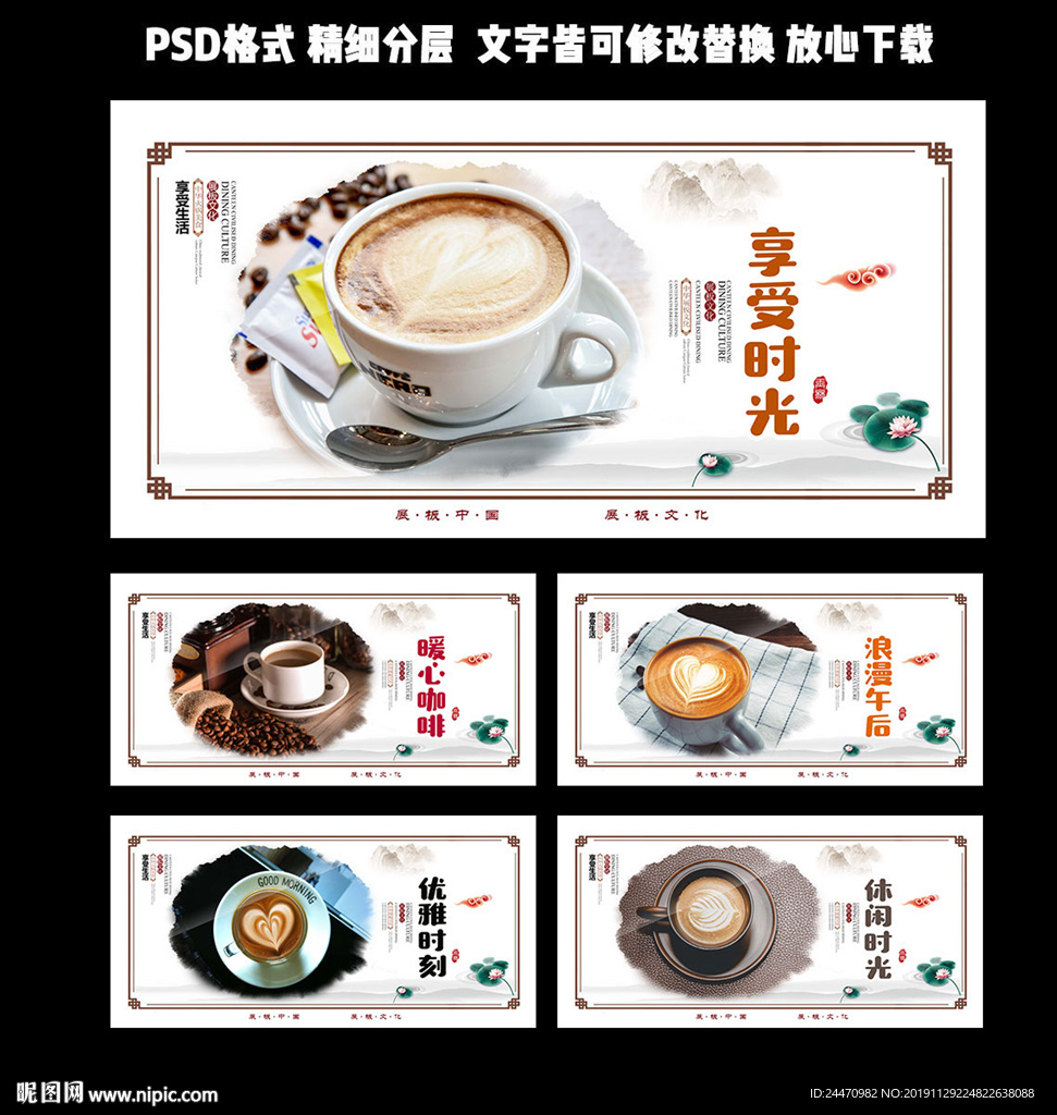 咖啡