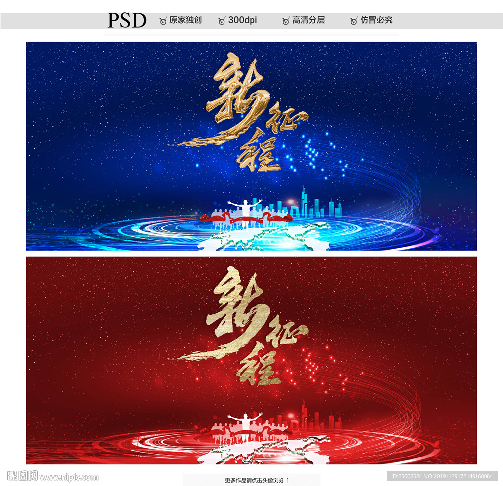 会议背景