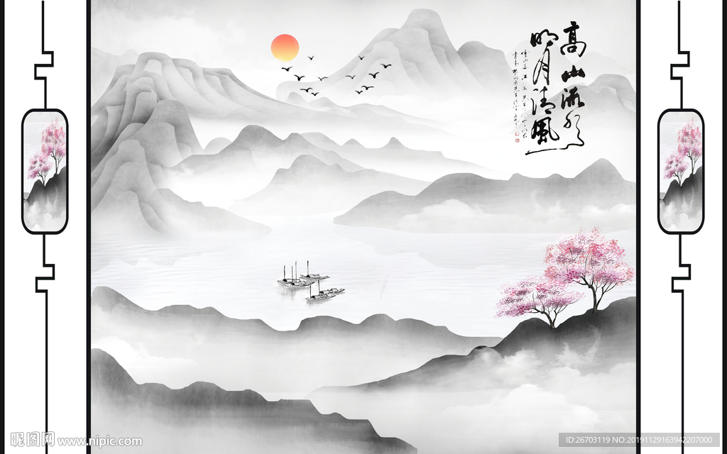 新款新中式高山流水山视背景墙