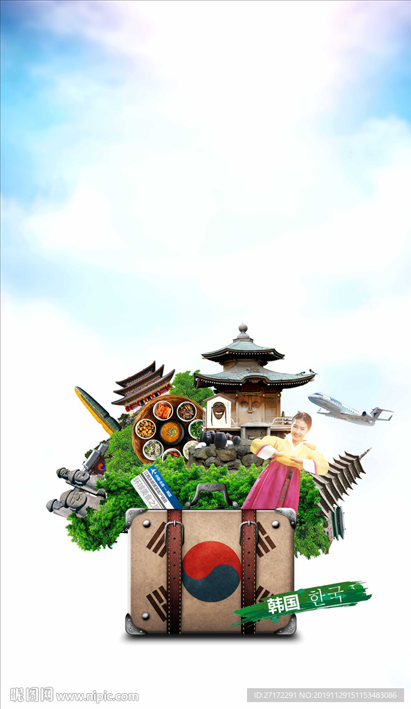 韩国