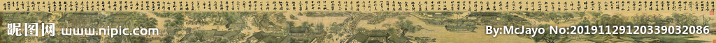清明上河图  美好家园 玫瑰山