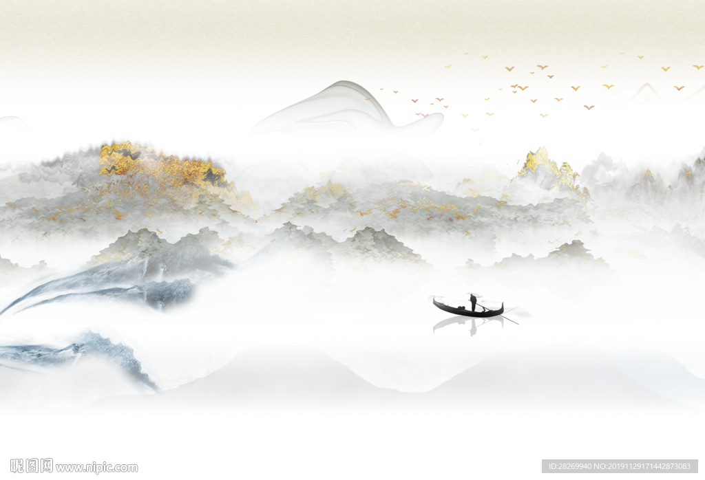 山水