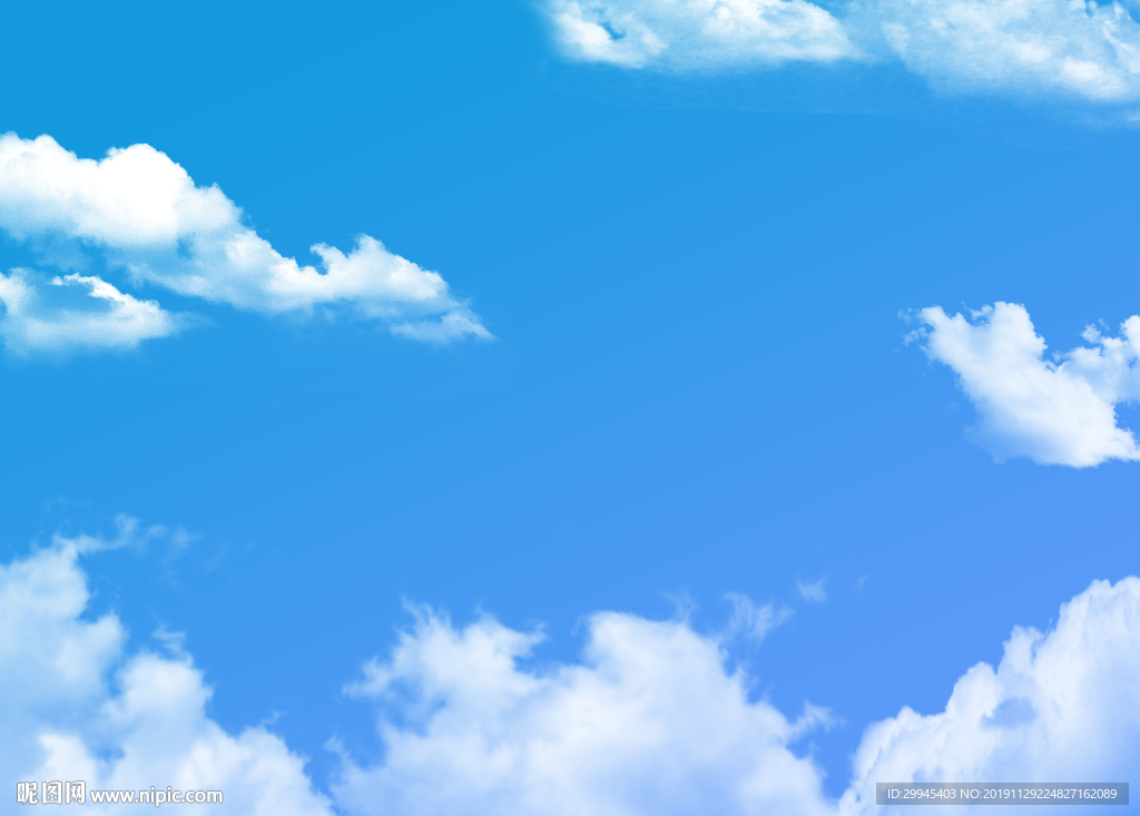蓝天白云