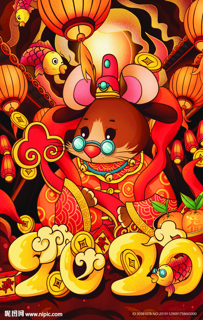 鼠年