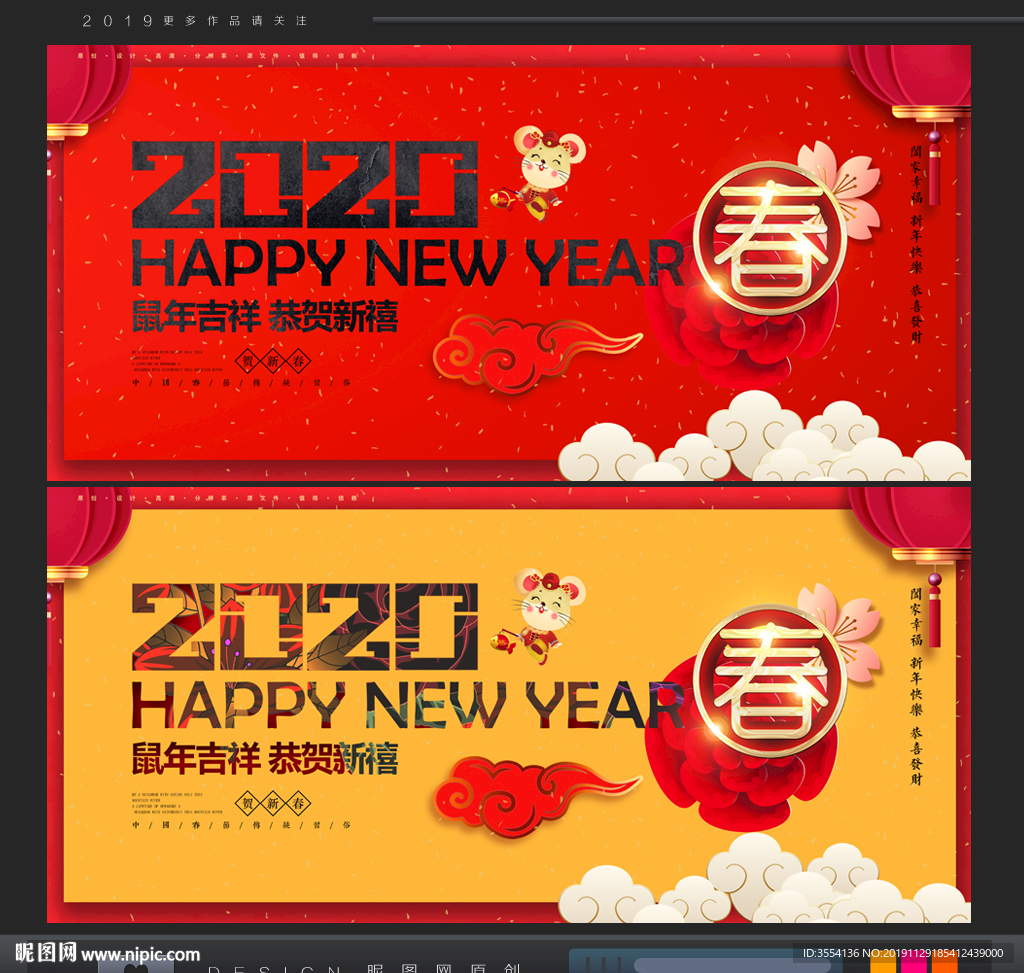 2020年