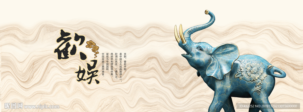 象