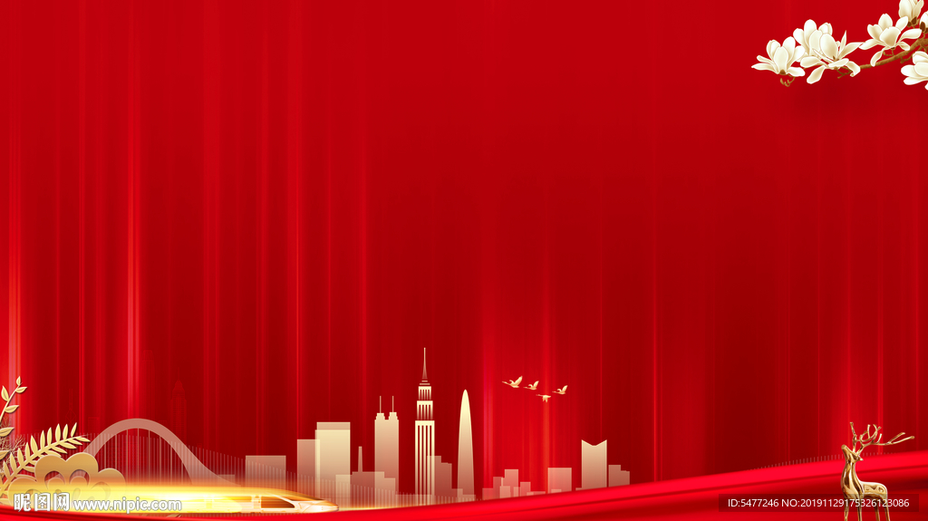 红色 地产 海报 背景图片