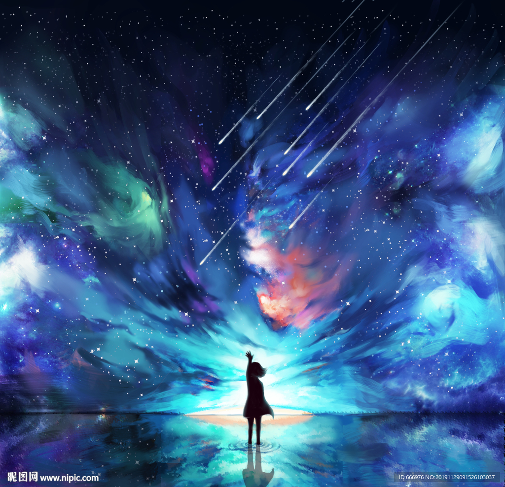 无量星空