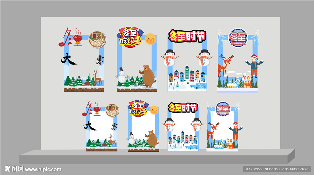 拍照框