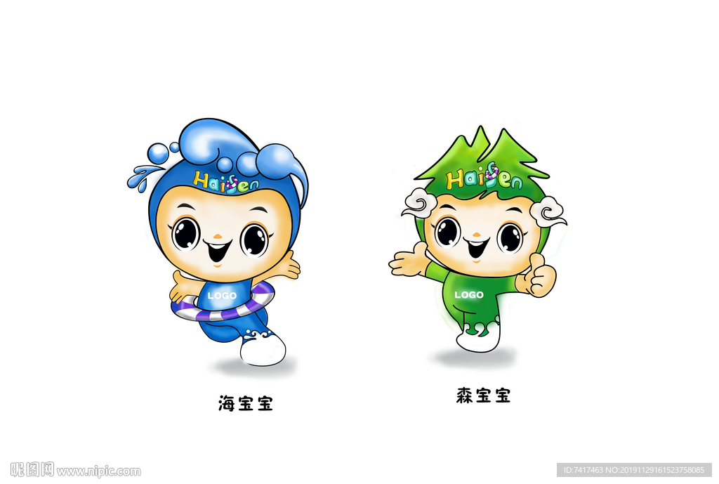 吉祥物