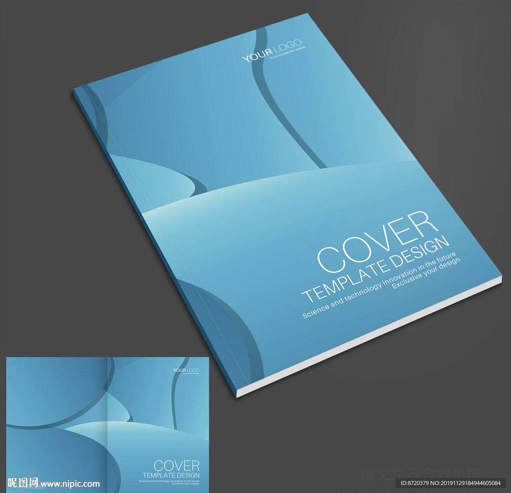 蓝色画册封面