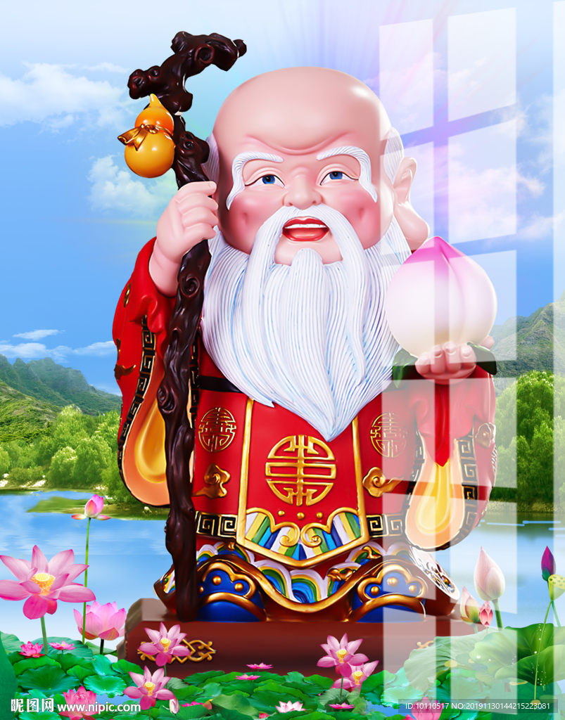 寿星