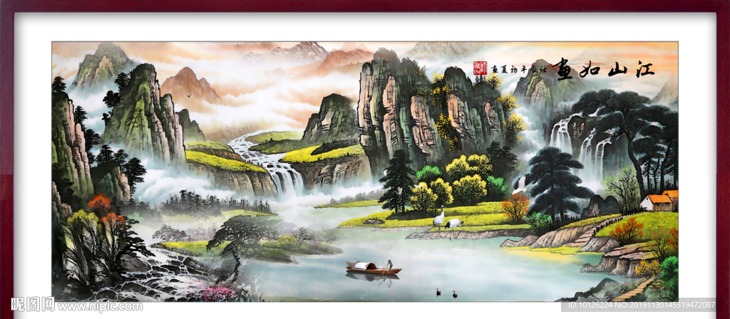 江山如画