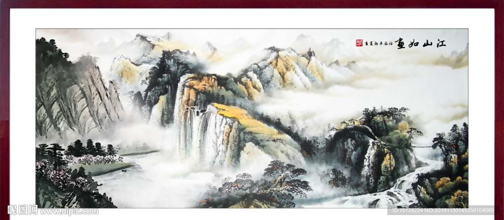 国画江山如画
