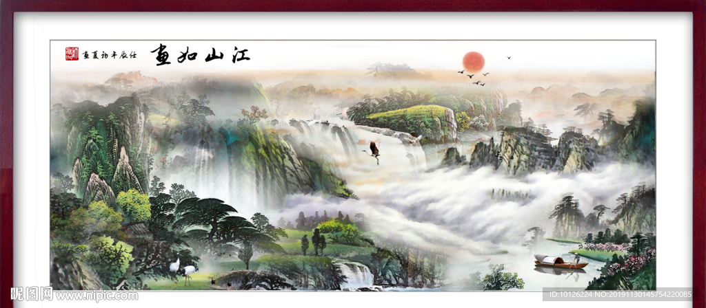 国画山水画