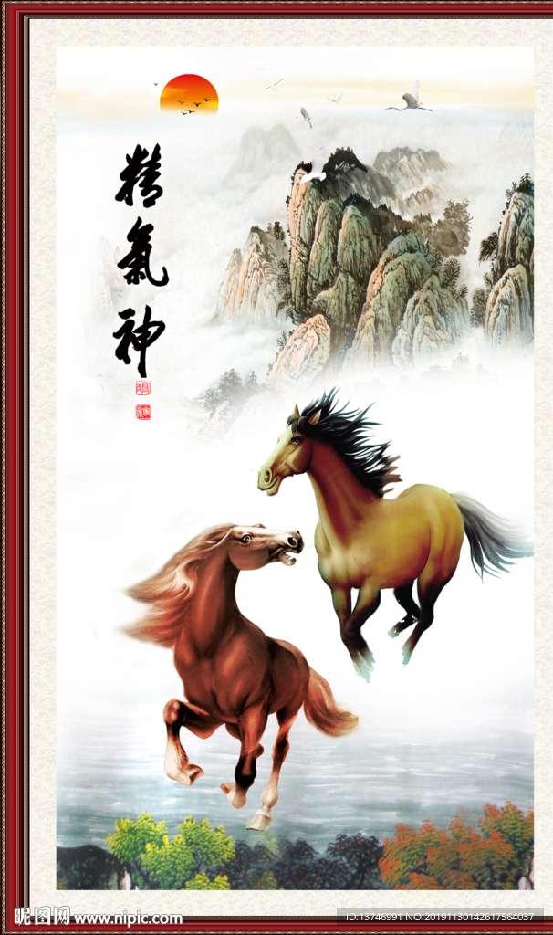 马到成功