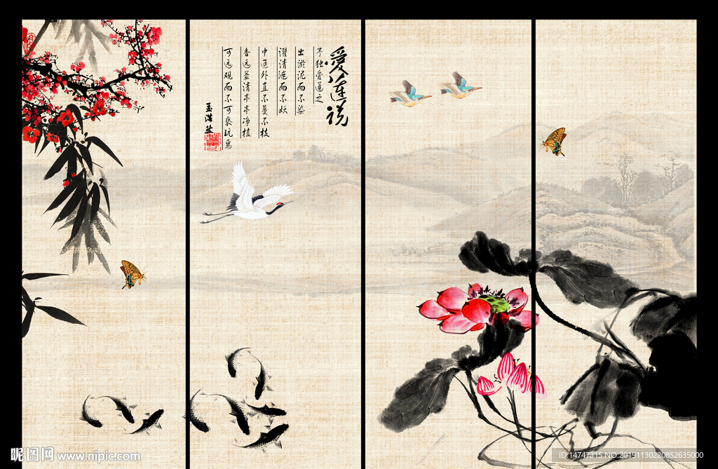 水墨画荷花
