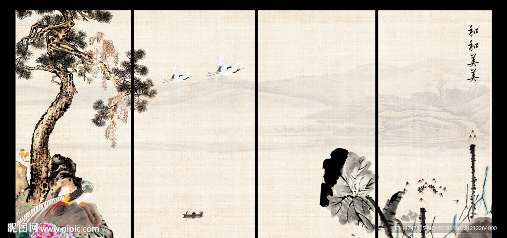 水墨荷花