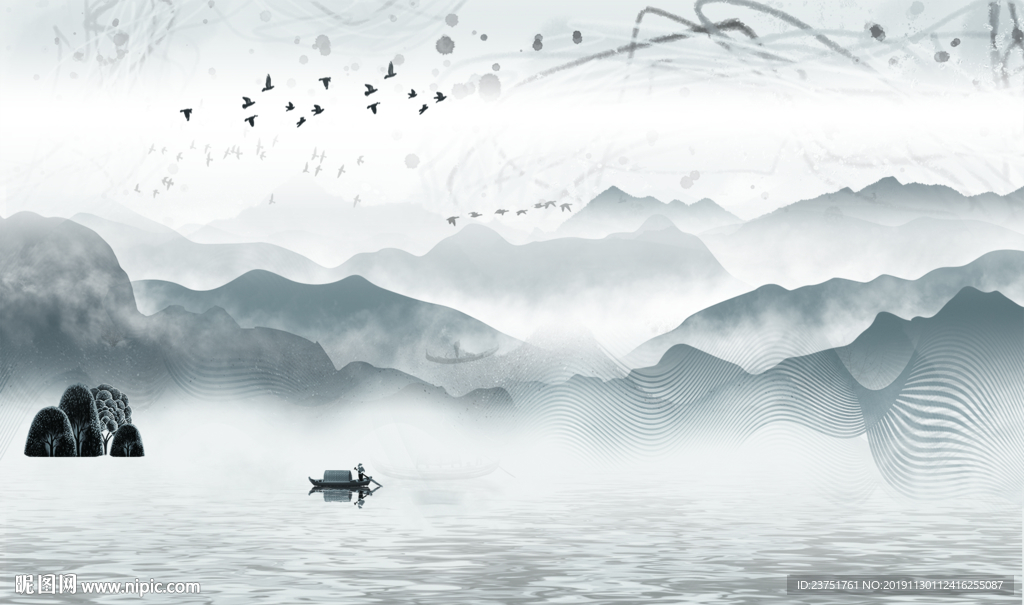 水墨山水