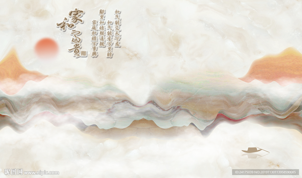 家和富贵