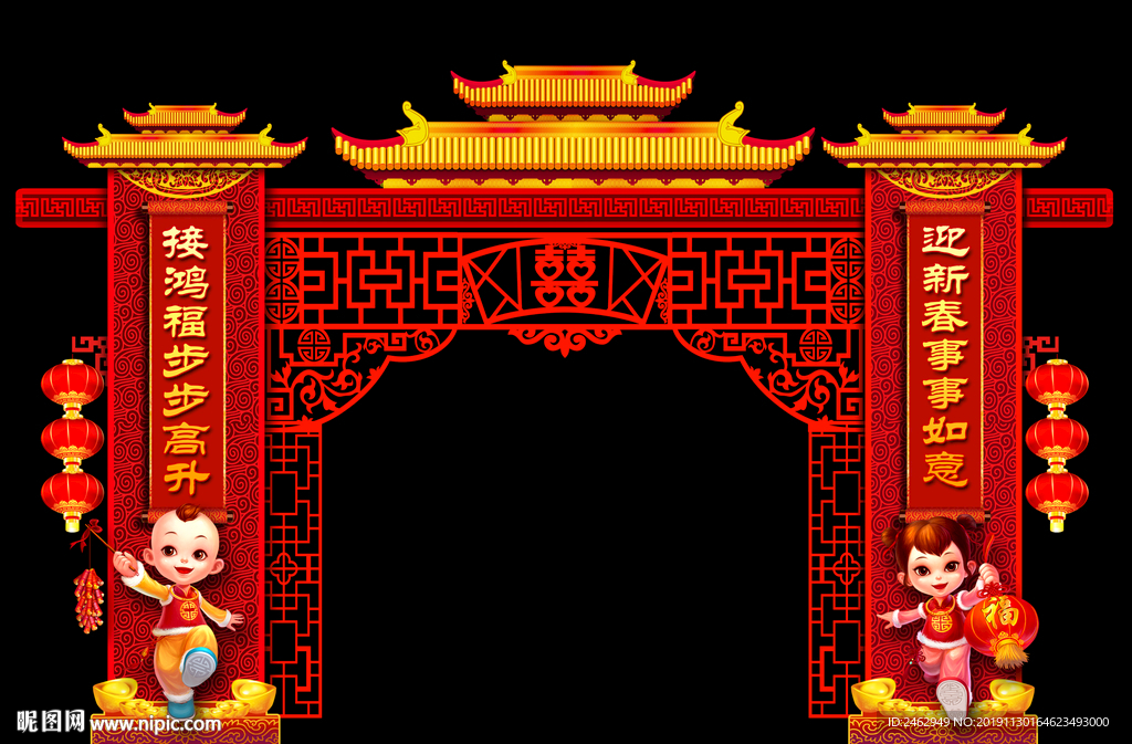 喜庆门楼造型