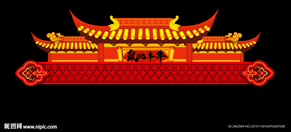 喜庆仿古门楼