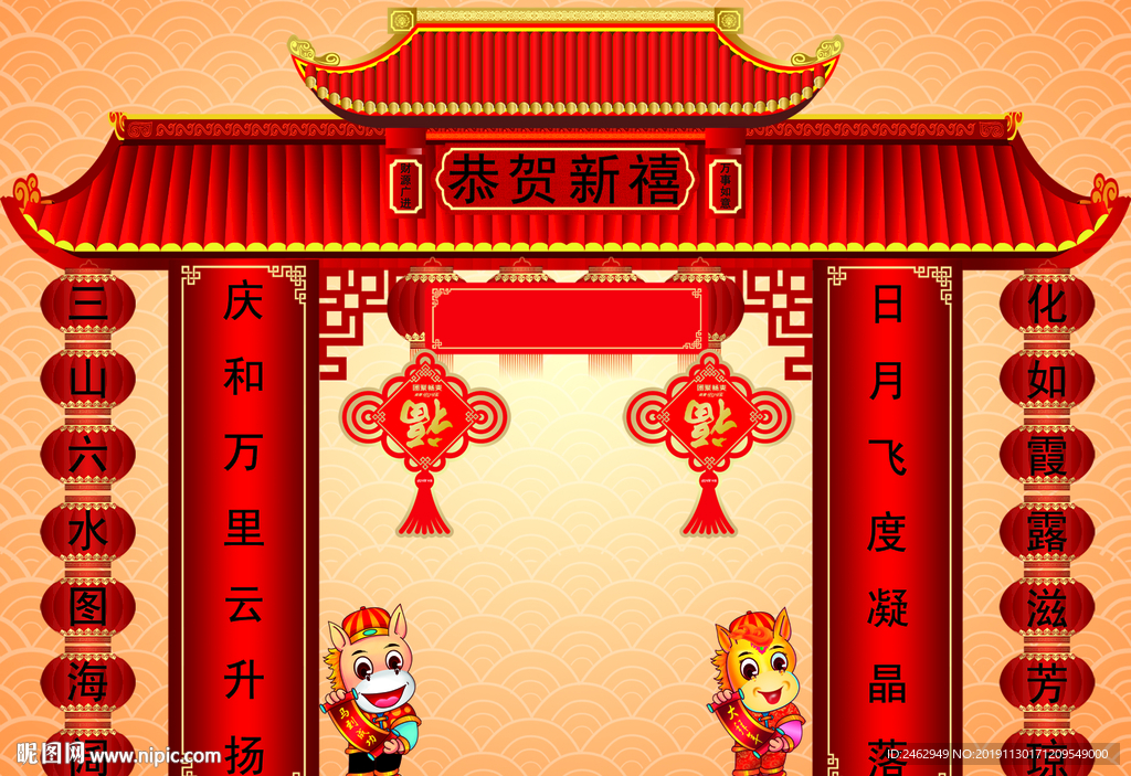 喜庆仿古门楼