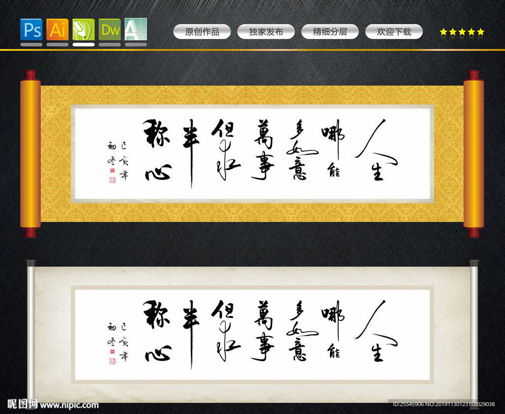书法