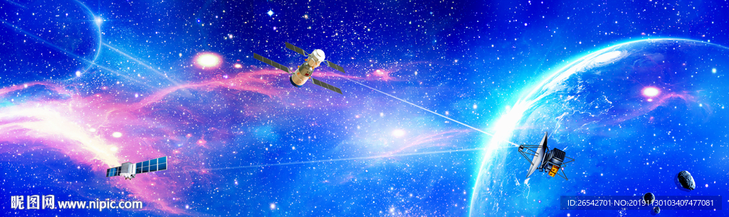宇宙星空