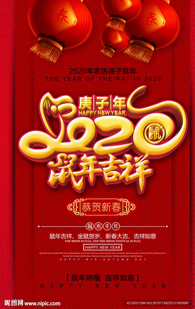2020年