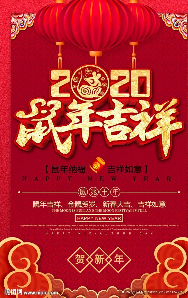 2020年