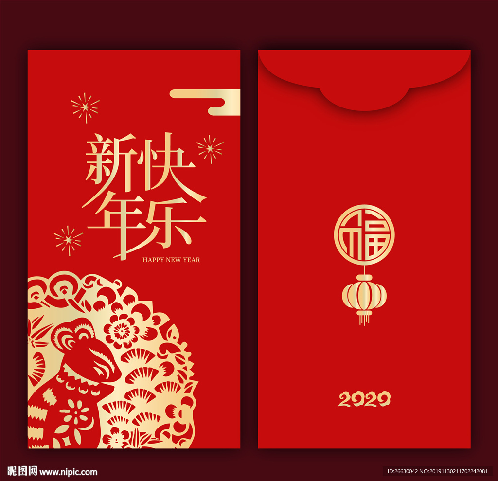 红包