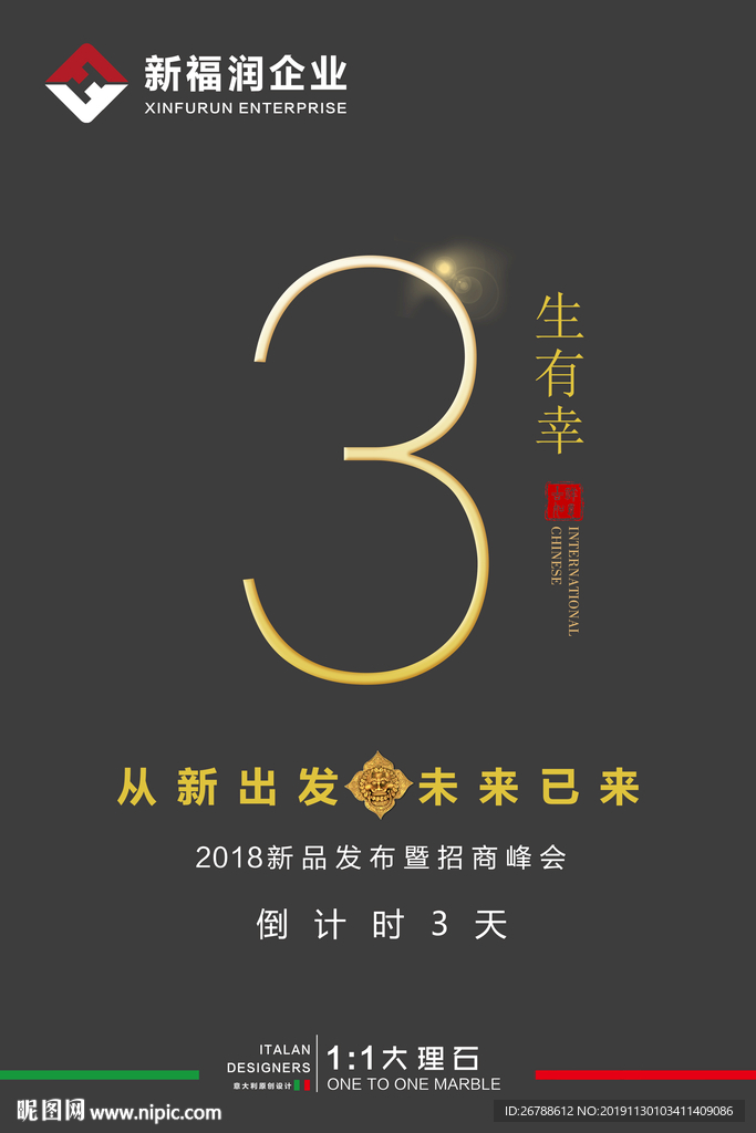 瓷砖海报 大板 陶瓷 大理石