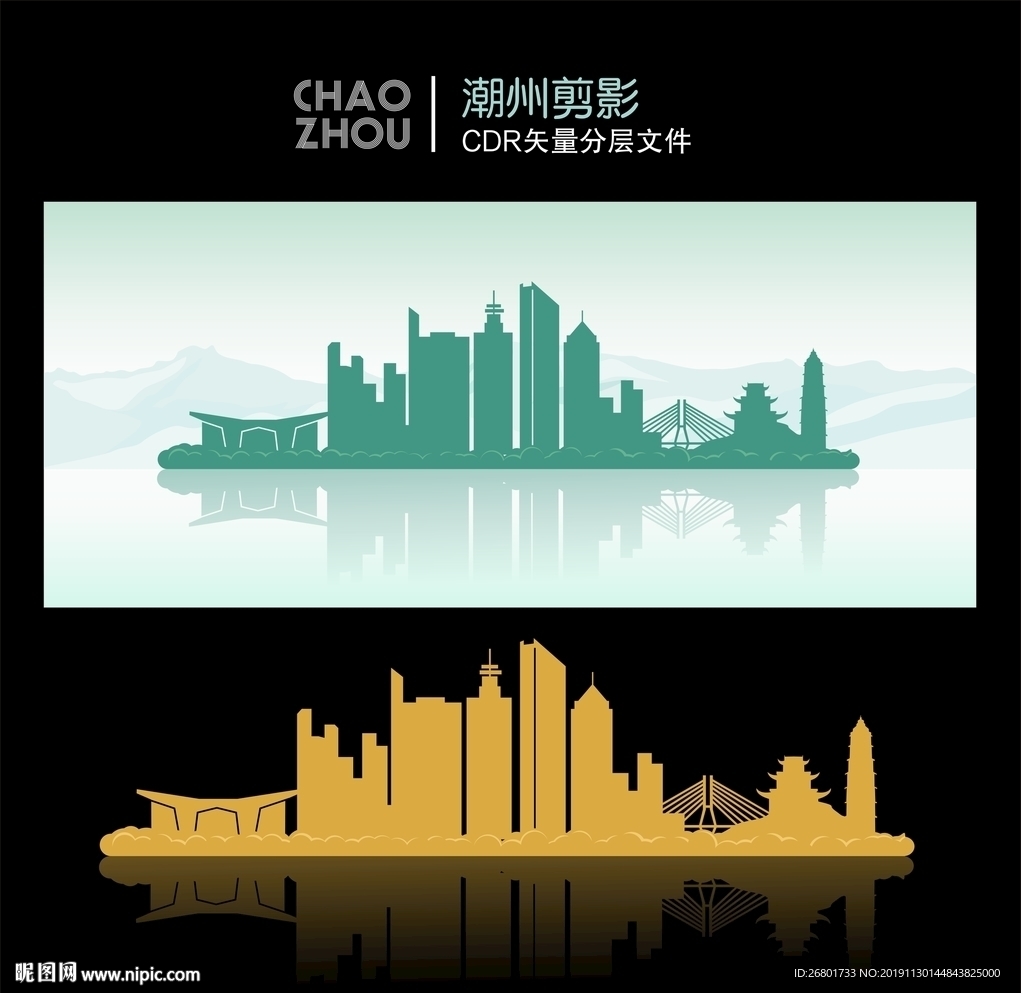 潮州剪影