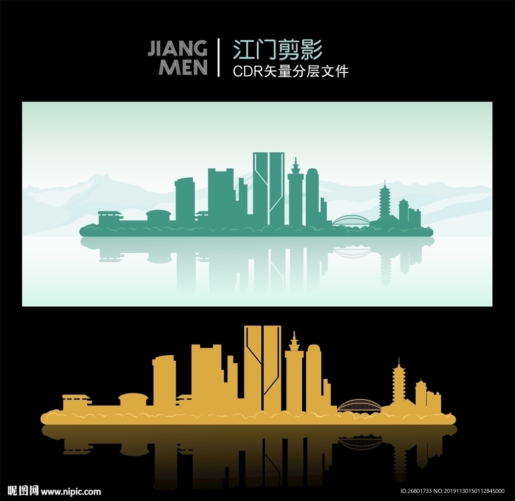 江门剪影