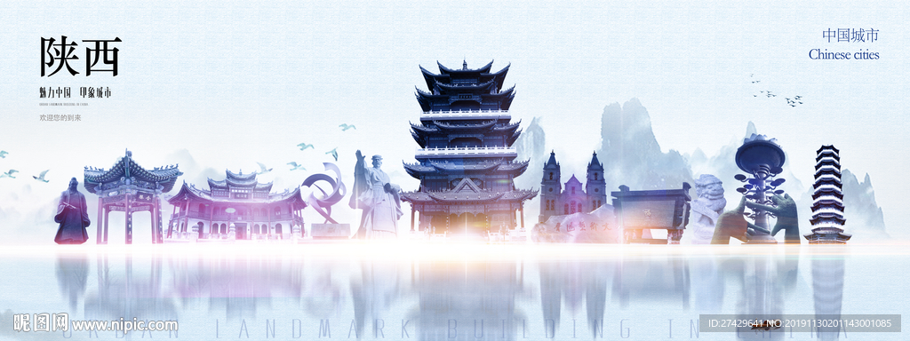 陕西