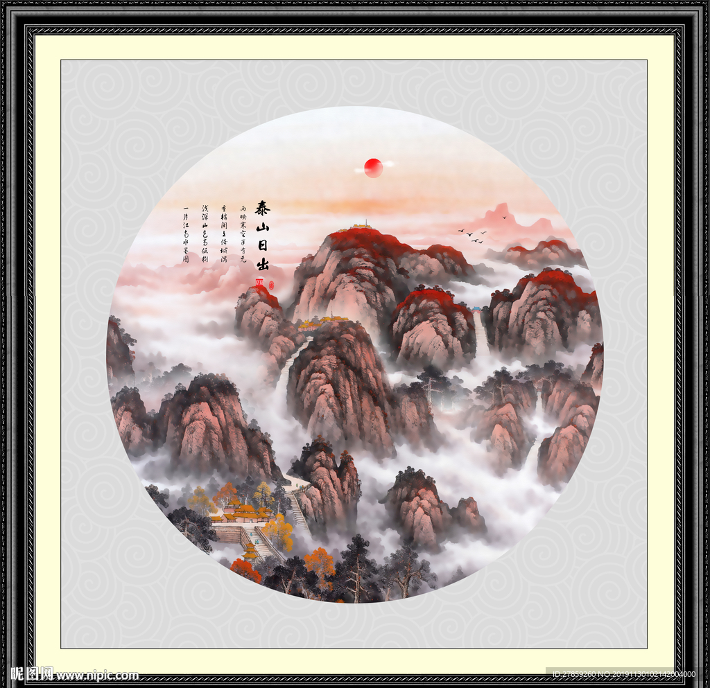 旭日东升