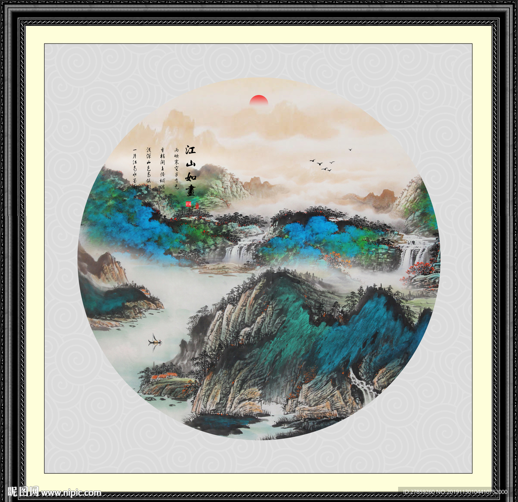 国画