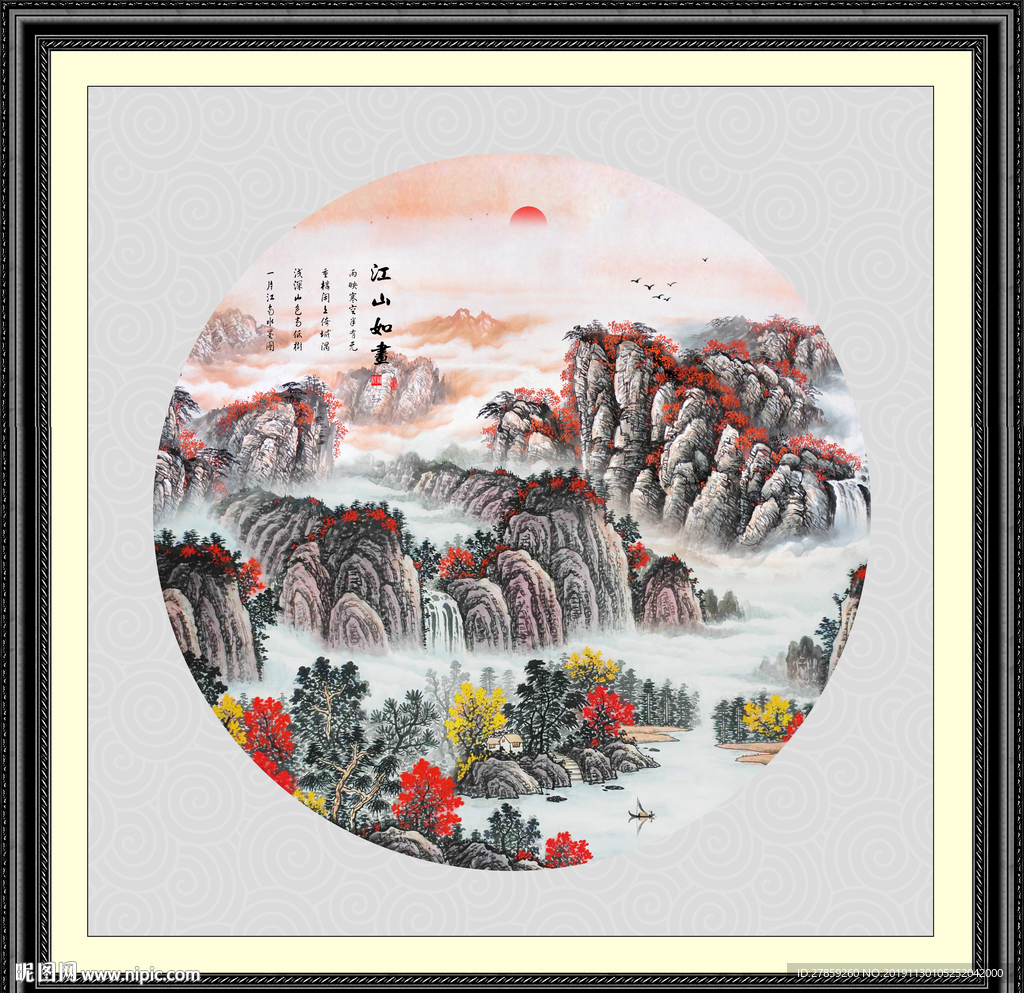 旭日东升