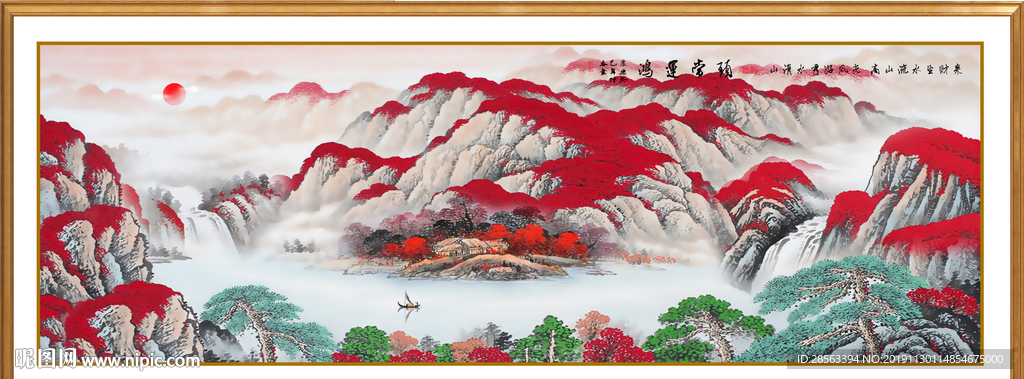 中堂画