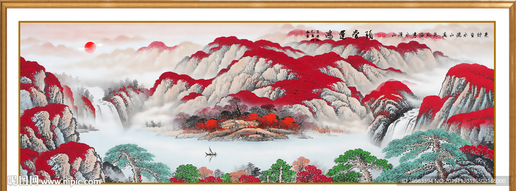 旭日东升