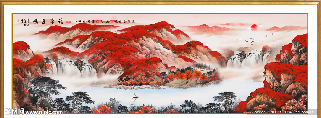 江山如画