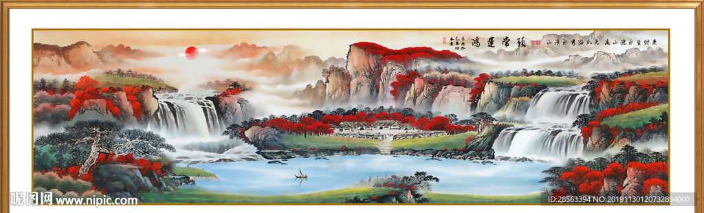 山水国画