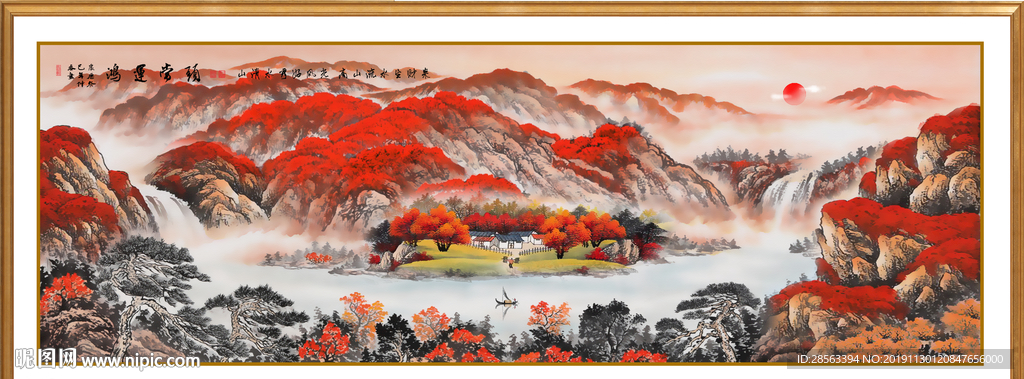 国画