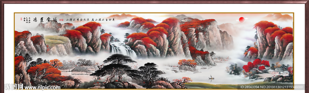 山水画