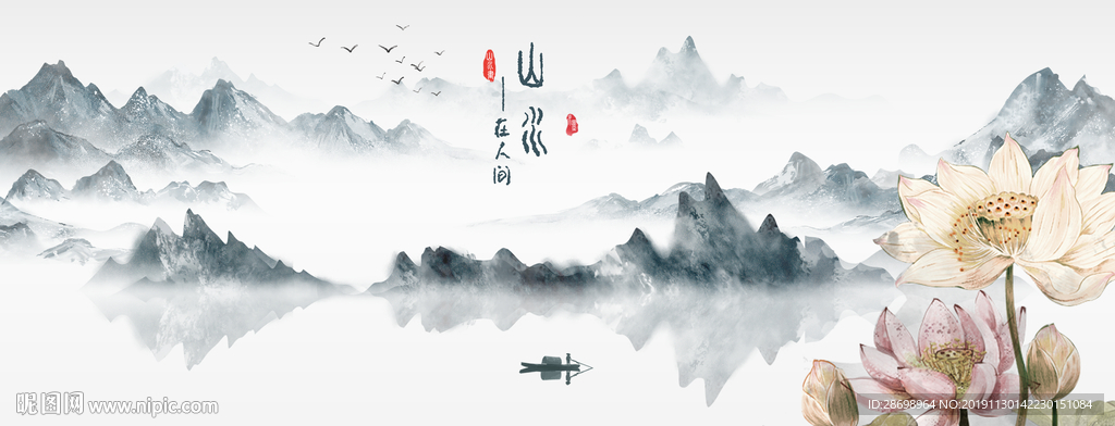中国风