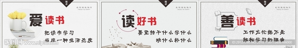 阅读